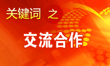 田進(jìn)：我國(guó)廣播、電影、電視領(lǐng)域?qū)⒏娱_放