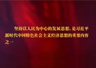 【新華微視評】這八大看點(diǎn)，和你密切相關(guān)（上）