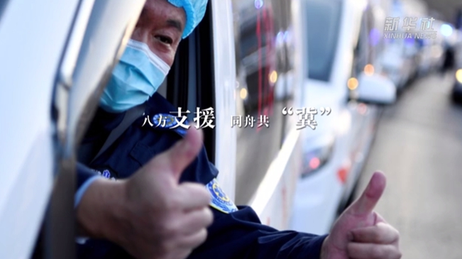 他們來了！寒夜馳援 溫暖河北