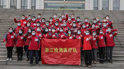 致敬逆行者！江蘇、浙江援冀檢驗醫(yī)療隊返程