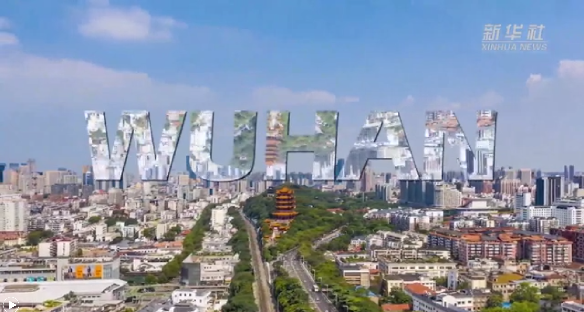 新華全媒+｜世界五大洲，今天看武漢！20國友人說出他們心中的武漢
