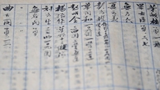 這本冊子，幫烈屬圓了尋親夢