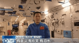他們也看奧運嗎？?“太空出差三人組”回應來了