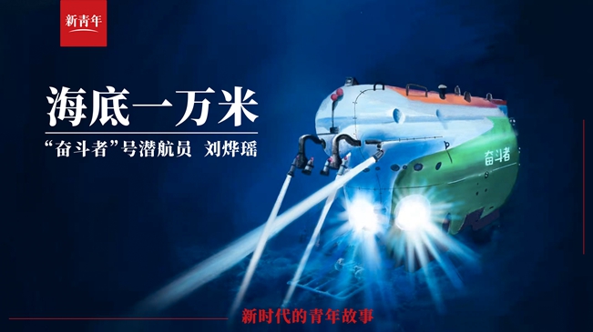潛進(jìn)！潛進(jìn)！潛進(jìn)進(jìn)！