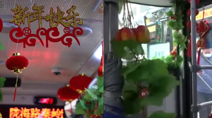 年味十足！公交司機自費裝扮春節(jié)主題車廂：7年無違章投訴