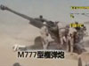 美防長“推銷”印還要買武器？