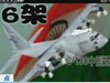 中國周邊多地“軍事異動頻頻”？