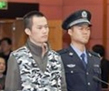 復(fù)旦大學投毒案二審將開庭：案情始末