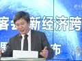 趙勇：摩托羅拉是自殺，iPhone是新常態(tài)手機(jī)