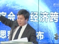 趙勇：未來不需要好員工，而需三種人