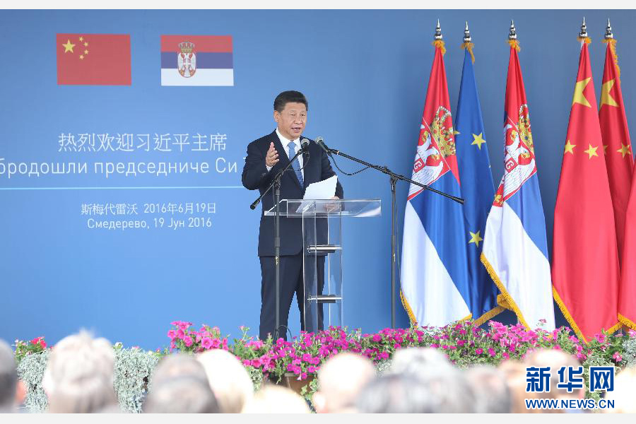 6月19日上午，國家主席習(xí)近平在貝爾格萊德參觀河鋼集團(tuán)塞爾維亞斯梅代雷沃鋼廠。這是習(xí)近平在鋼廠發(fā)表熱情洋溢的講話。 新華社記者 丁林?jǐn)z