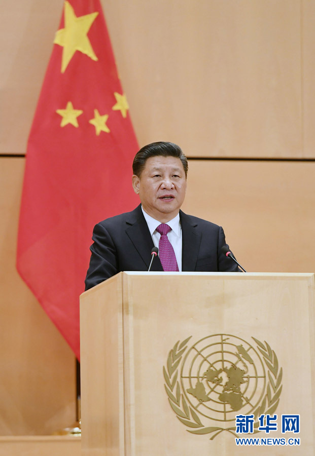 1月18日，國家主席習(xí)近平在瑞士日內(nèi)瓦萬國宮出席“共商共筑人類命運共同體”高級別會議，并發(fā)表題為《共同構(gòu)建人類命運共同體》的主旨演講。新華社記者 饒愛民 攝