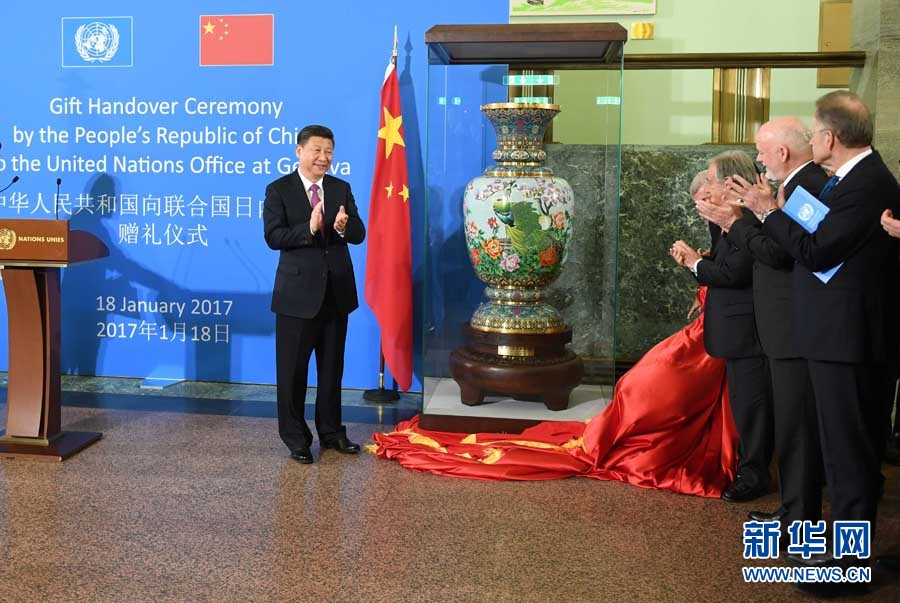 1月18日，國家主席習(xí)近平在瑞士日內(nèi)瓦萬國宮出席“共商共筑人類命運共同體”高級別會議，并發(fā)表題為《共同構(gòu)建人類命運共同體》的主旨演講。這是會議結(jié)束后，習(xí)近平出席中國向聯(lián)合國日內(nèi)瓦總部贈禮儀式。新華社記者 張鐸 攝