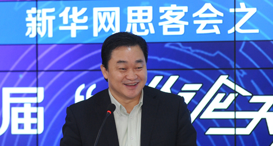新華網(wǎng)董事長(zhǎng)、總裁田舒斌致辭