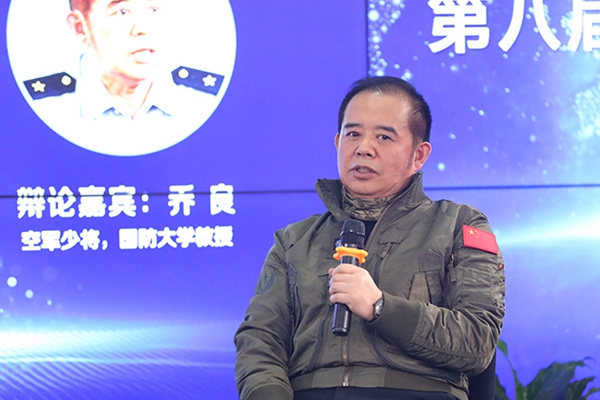 空軍少將、國防大學(xué)教授喬良在發(fā)言