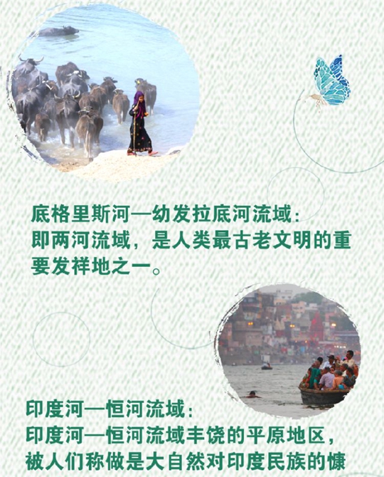 從習主席講話中，領(lǐng)略多元文化之韻味