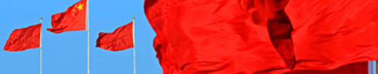 三中全會，世界關(guān)注什么