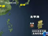 美軍“讓出”半個太平洋？